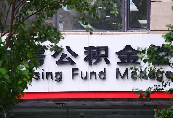 南昌为啥公积金黄牛可以取出来呢（南昌急需用钱提取公积金的方法）